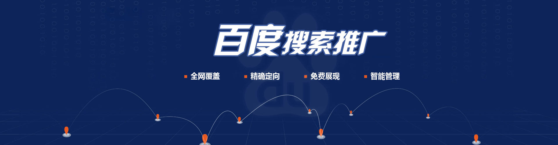 海口信息流怎么做