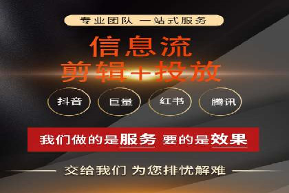短视频信息流算法优化助力内容推荐